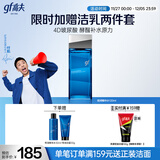 高夫恒润保湿精华水120ml（氨基酸清爽修护滋润 4D玻尿酸保湿爽肤水）