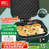 利仁（Liven）电饼铛家庭用加深加大电饼档大号涮烤一体锅1900W大功率多功能电热锅电火锅三明治早餐机G-13