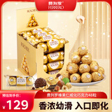 费列罗 榛果威化巧克力 48粒600g礼盒 送女友 糖果 伴手礼 生日节日礼物