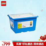 乐高（LEGO）教育 3-6岁+得宝45002百变工程 幼儿益智早教拼搭玩具 家居装饰