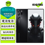 努比亚（nubia）红魔9Pro 红魔9Pro+ 二手5G手机 骁龙8Gen3 性能电竞游戏手机 暗夜骑士 12G+256G【红魔9 Pro】 99新