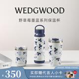 Wedgwood不锈钢保温杯高颜值咖啡杯便携水杯陶瓷涂层茶杯保冷保热随行杯 野草莓墨蓝保温瓶500ml