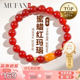 慕梵红玛瑙转运珠手串S925银简约手链生日礼物送男女朋友礼物带礼盒