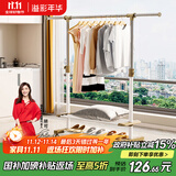 溢彩年华晾衣架落地单杆宿舍简易挂衣架室内凉衣架阳台卧室移动晒衣架2518
