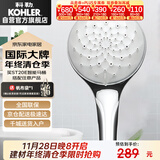 科勒（KOHLER）花洒单喷头 手持花洒氧沐【三功能】手持花洒K-R99063T-CP银色