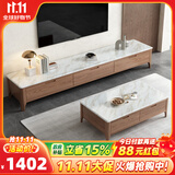 采薇 大理石电视柜茶几组合现代简约北欧实木岩板电视机柜落地 2米大理石电视柜