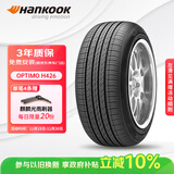 韩泰（Hankook）汽车轮胎 215/50R17 91V H426 原配名图/起亚K/睿骋/逸动