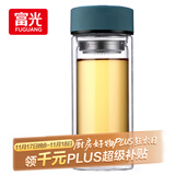 富光 男女士双层玻璃杯 高硼硅泡茶杯 茶水分离水杯带茶隔杯子500ml