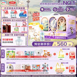 伊利金领冠悠滋小羊3段(1-3岁)700g*2+随行杯礼盒装幼儿羊奶粉