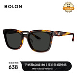 BOLON暴龙眼镜25年杨紫同款百搭防晒太阳镜驾驶男女墨镜BL3199C20