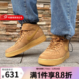 耐克（NIKE） 官方男鞋女鞋秋冬新款运动鞋经典休闲鞋AF1空军一号小麦高帮板鞋 DJ9158-200 40