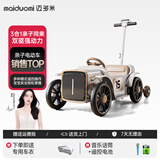 迈多米儿童电动车可坐双人小孩四轮亲子车遥控电动汽车男女宝宝玩具童车 复古灰锂电瓶+软轮早教遥控+亲子