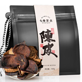 七春正宗新会陈皮广东特产养生茶叶160g可泡白茶普洱茶叶元宵礼物