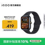 iQOO WATCH GT 智能AI手表 蓝河操作系统 地图导航 21天超长续航 运动健康心率监测 电话手表手环穿戴 【追风黑】蓝牙版 软胶