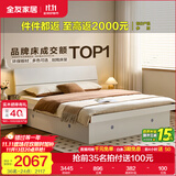 全友家居现代简约高箱储物收纳床主卧1.8米x2米双人大床家具政府补贴 【暖白色 | 储物】床+K1床垫 1.8x2米【爆款+性价比超高】