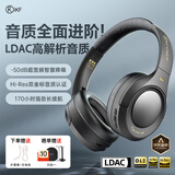 iKF King Pro3.0【双金标LDAC高解析】头戴式蓝牙耳机主动降噪无线有线三角洲行动电竞游戏专用雅典黑