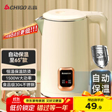 志高（CHIGO）烧水壶1.8L电热水壶保温一体全自动恒温电热水壶家用热水壶自动断电双层防烫TH185B-01B
