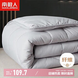 南极人被子 春秋四季被双人被芯被褥棉被空调被5斤 200*230cm灰色