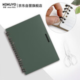 国誉(KOKUYO)一米新纯超薄便携B5活页本24孔办公笔记本子活页纸可替换 20张 绿色 WSG-RUSP51G