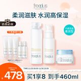 芙丽芳丝（Freeplus）水乳面霜护肤3件女士柔润套装(含附件共3件）生日礼物送男女朋友