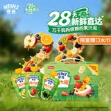 亨氏（Heinz）【28天鲜】宝宝水果营养果汁泥120g*14 多口味果泥婴儿辅食 