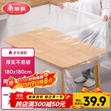 美丽雅 一次性桌布防水防油加厚正方圆餐桌野餐露营塑料大号台布32张