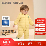 巴拉巴拉宝宝轻薄羽绒服婴儿男女童连体衣冬2025造型可爱时尚208425120205