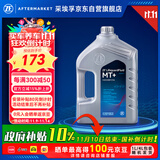 采埃孚（ZF）手动变速箱油/波箱油/合成型齿轮油  MT+ 75W-90 GL-4 4升