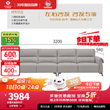 左右沙发客厅网红奶油风小户型直排真皮沙发DZY6018四人位 青云灰