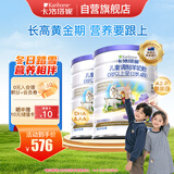 卡洛塔妮（karihome）儿童羊奶粉4段高钙骨骼成长(3岁以上)新西兰进口900g*2罐无积分