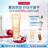 娇韵诗柔润泡沫洁面乳125ml 洗面奶氨基酸温和保湿护肤品化妆品生日礼物