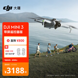 大疆 DJI Mini 3 带屏遥控器版 优选迷你航拍机 智能高清拍摄无人机 小型遥控无人机