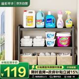 溢彩年华厨房置物架落地可移动家用储物架多层收纳货架【60*40*86cm】6137
