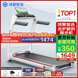 华为智选鸿蒙智选跑步机家用降噪可折叠走步机亿健精灵S7免安装宽大跑台