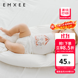 嫚熙（EMXEE）婴儿肚围护肚脐带新生儿肚子肚兜宝宝四季款 肯尼兔+旋转天鹅（双层） 17*24cm