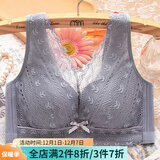 纤诗柔背心式聚拢小胸加厚调整型收副乳性感蕾丝无钢圈内衣女文胸  2016 紫灰色 80A