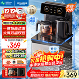 美菱（MeiLing）茶吧机家用饮水机遥控智能【双温双显双出水口】下置水桶立式泡茶机冷热款MY-C919-B