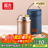 FGA富光焖烧杯304不锈钢保温桶大容量闷焖烧罐壶饭盒粥汤桶提锅-1L