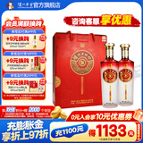 泸州老窖老酒坊福庆双辉 浓香型白酒 送礼自饮佳选 52度 625mL 2瓶 礼盒装