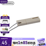 火枫（FIRE-MAPLE）星烁打火器 木灰色 应急野外家庭装备打火石 求生防水镁棒取火器