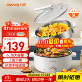 九阳（Joyoung）电火锅6L大容量1600W大火力火锅专用锅电煮锅电热锅多功能料理锅一体锅HG60-G100S