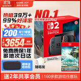 任天堂（Nintendo）Switch2游戏机 2代主机 NS2掌机游戏主机 国际版多语言新品 【保税】港版赛车同捆主机+NS2塞尔达王国之泪