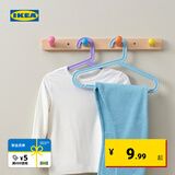宜家（IKEA）BAGIS巴吉思塑料收纳儿童无痕衣架家用多功能防滑晾衣架学生宿舍 儿童衣架多色