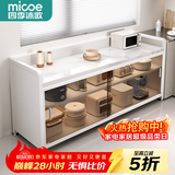 四季沐歌厨房置物架橱柜餐边收纳柜碗柜微波炉烤箱落地置物储物柜用具大全 加高【钢化玻璃+岩板】白3层120