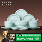 景德镇（jdz）陶瓷餐具整套中式影青碗盘套装家用餐具乔迁之喜高档新婚礼物流影