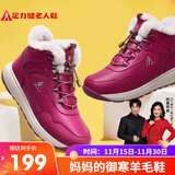 足力健老人鞋雪地靴高帮加厚棉鞋羊毛鞋2296303D 女/雅致红 39
