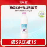 简爱葡萄味酸奶1.08kg*1瓶 家庭分享装低温酸奶风味发酵乳 