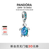 潘多拉（PANDORA）海洋系列穆拉诺玻璃吊饰蓝色海洋动物diy串珠生日礼物送女友 均码
