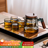 忆壶茶（YIHUTEA） 高档整套茶具玻璃家用功夫茶具套装含茶盘飘逸壶泡茶壶茶水分离 900ML飘逸壶+4只品杯+茶盘
