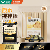 双枪（Suncha） 一次性咖啡搅拌棒木质咖啡调棒独立包装200支一包